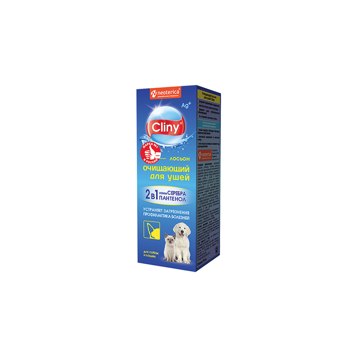 Cliny Ear Cleaner Lotion 50ml
