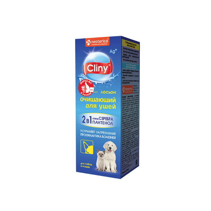 Cliny Ear Cleaner Lotion 50ml