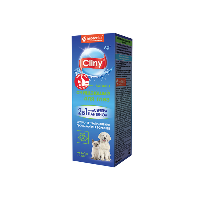 Cliny Eye Cleaner Lotion 50ml