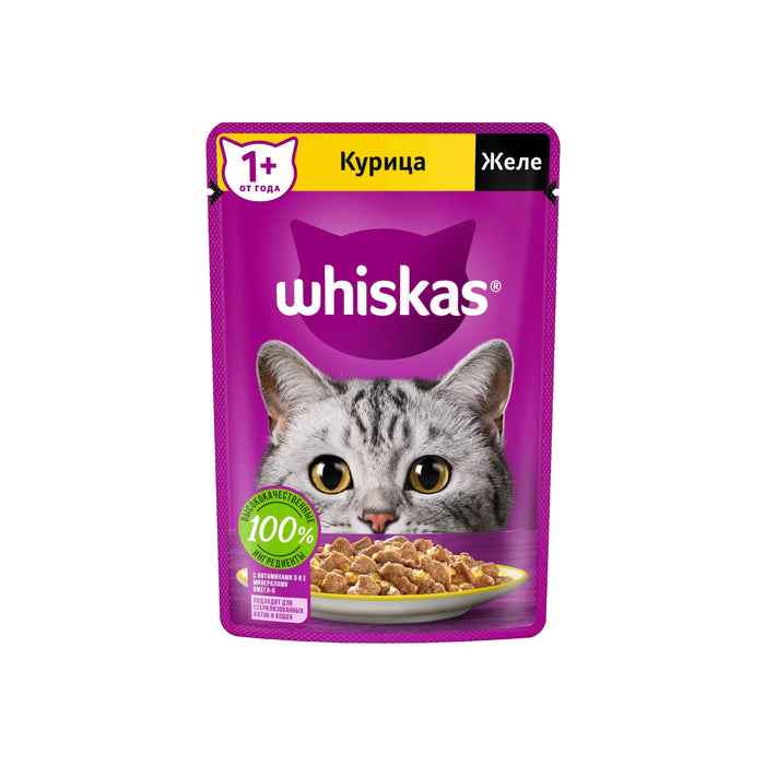 Whiskas with Chicken pieces in jelly 75g - Complete Wet Cat Food