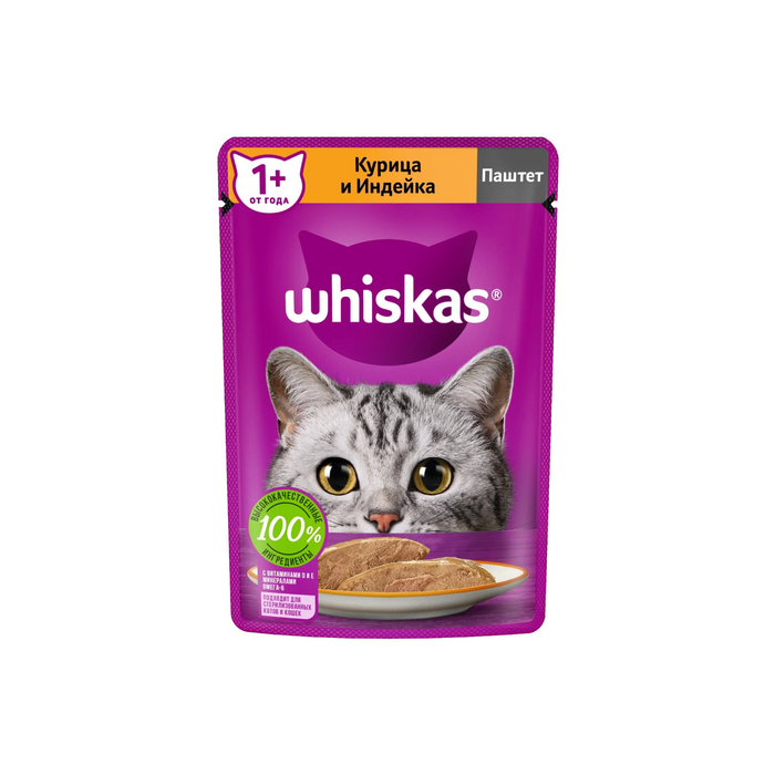 Whiskas Can with Chicken and Turkey pate 75g - Complete Wet Cat Food